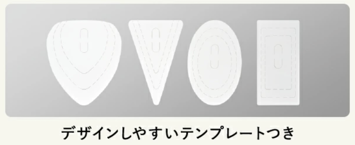 レイボーテヴィーナスにはVIOのデザインプレートがついているので、お好みのデザインに。